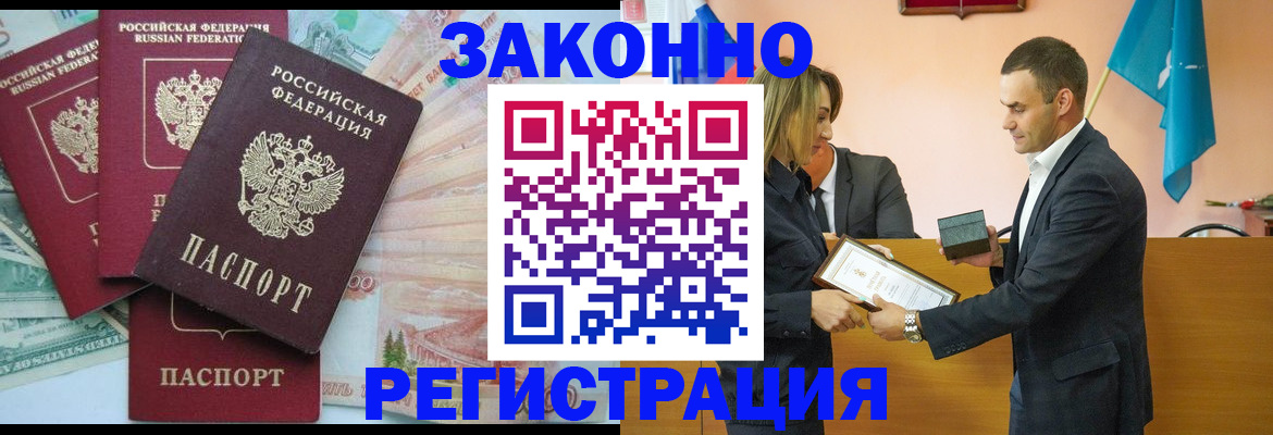 пропишу в квартире в Гороховце